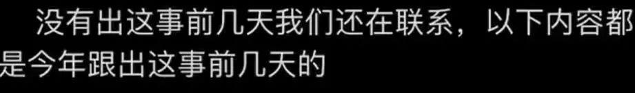 炸裂！激情转账5201314，但清清白白中国好室友？