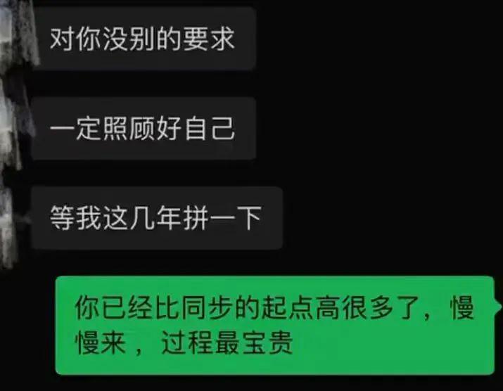 炸裂！激情转账5201314，但清清白白中国好室友？