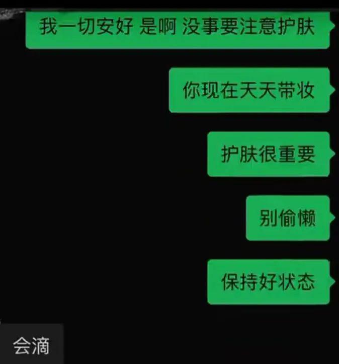 炸裂！激情转账5201314，但清清白白中国好室友？