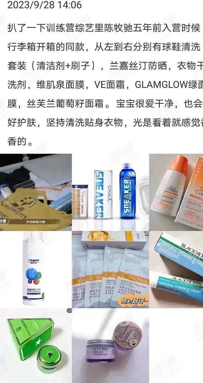 炸裂！激情转账5201314，但清清白白中国好室友？