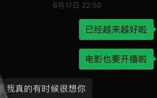 炸裂！激情转账5201314，但清清白白中国好室友？