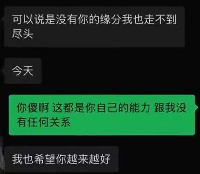 炸裂！激情转账5201314，但清清白白中国好室友？
