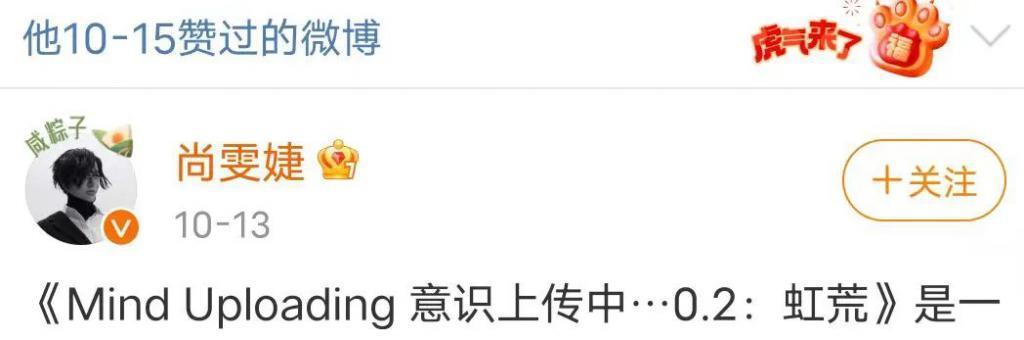 炸裂！激情转账5201314，但清清白白中国好室友？