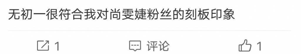 炸裂！激情转账5201314，但清清白白中国好室友？