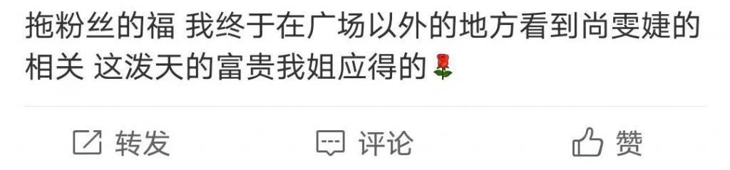 炸裂！激情转账5201314，但清清白白中国好室友？