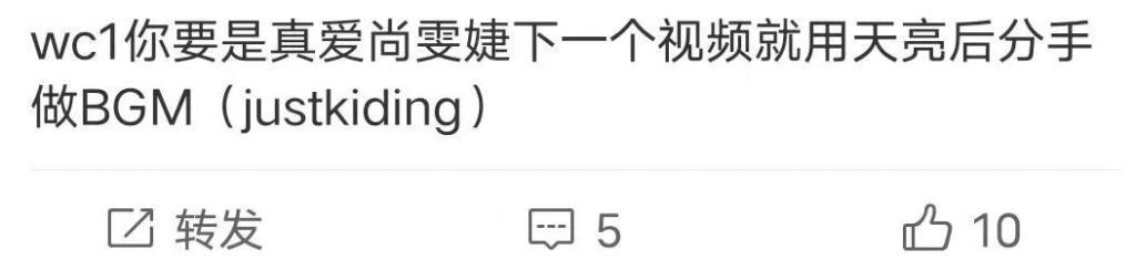 炸裂！激情转账5201314，但清清白白中国好室友？
