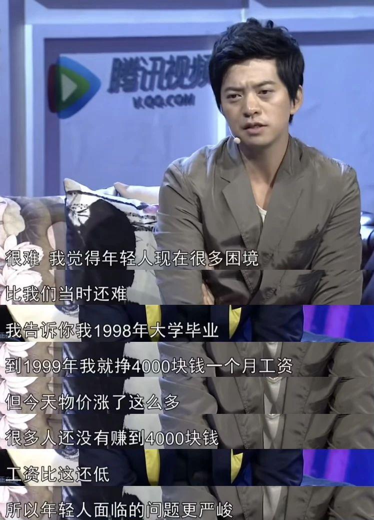 黄磊快闭嘴吧，没一句我们爱听的