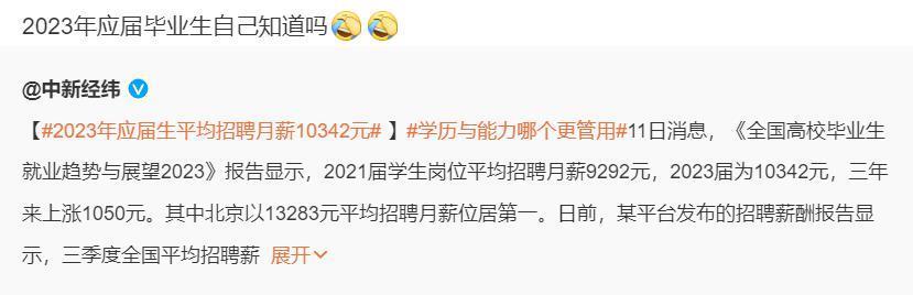 黄磊快闭嘴吧，没一句我们爱听的