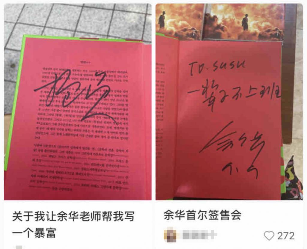黄磊快闭嘴吧，没一句我们爱听的