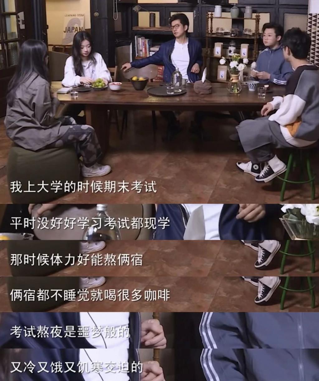 黄磊快闭嘴吧，没一句我们爱听的
