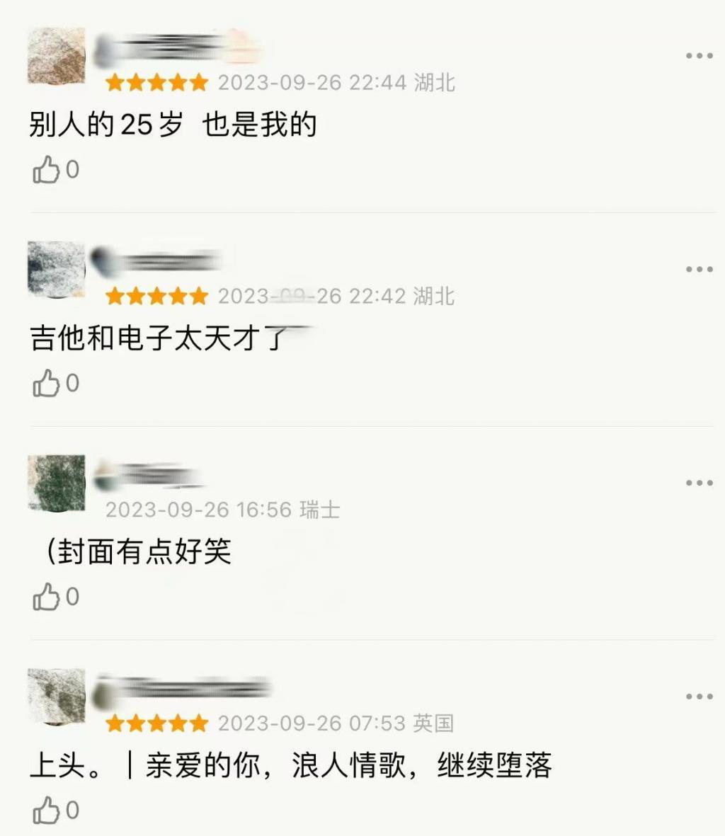 黄磊快闭嘴吧，没一句我们爱听的