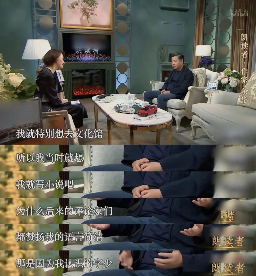 黄磊快闭嘴吧，没一句我们爱听的