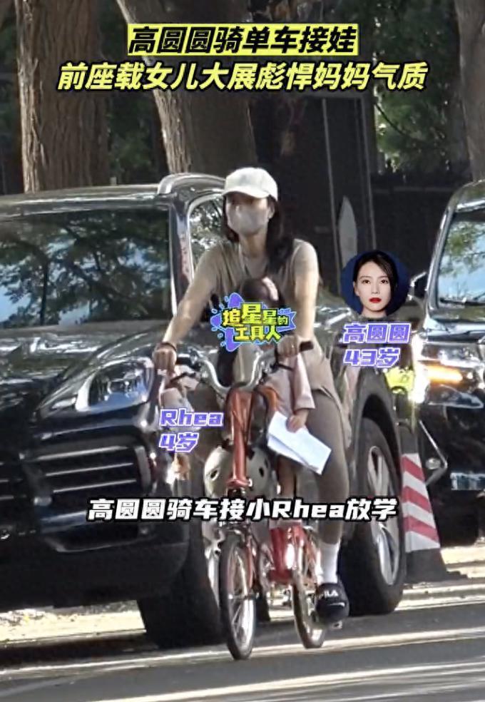 高圆圆独自带女儿逛超市，跪地上看成分表，身边无保姆保镖超低调