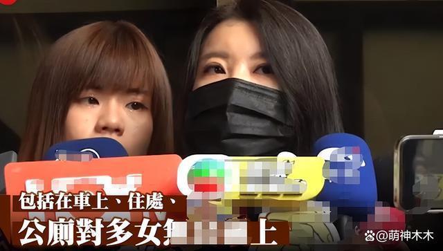 NONO性侵案开庭！多名受害者指出其私处特征