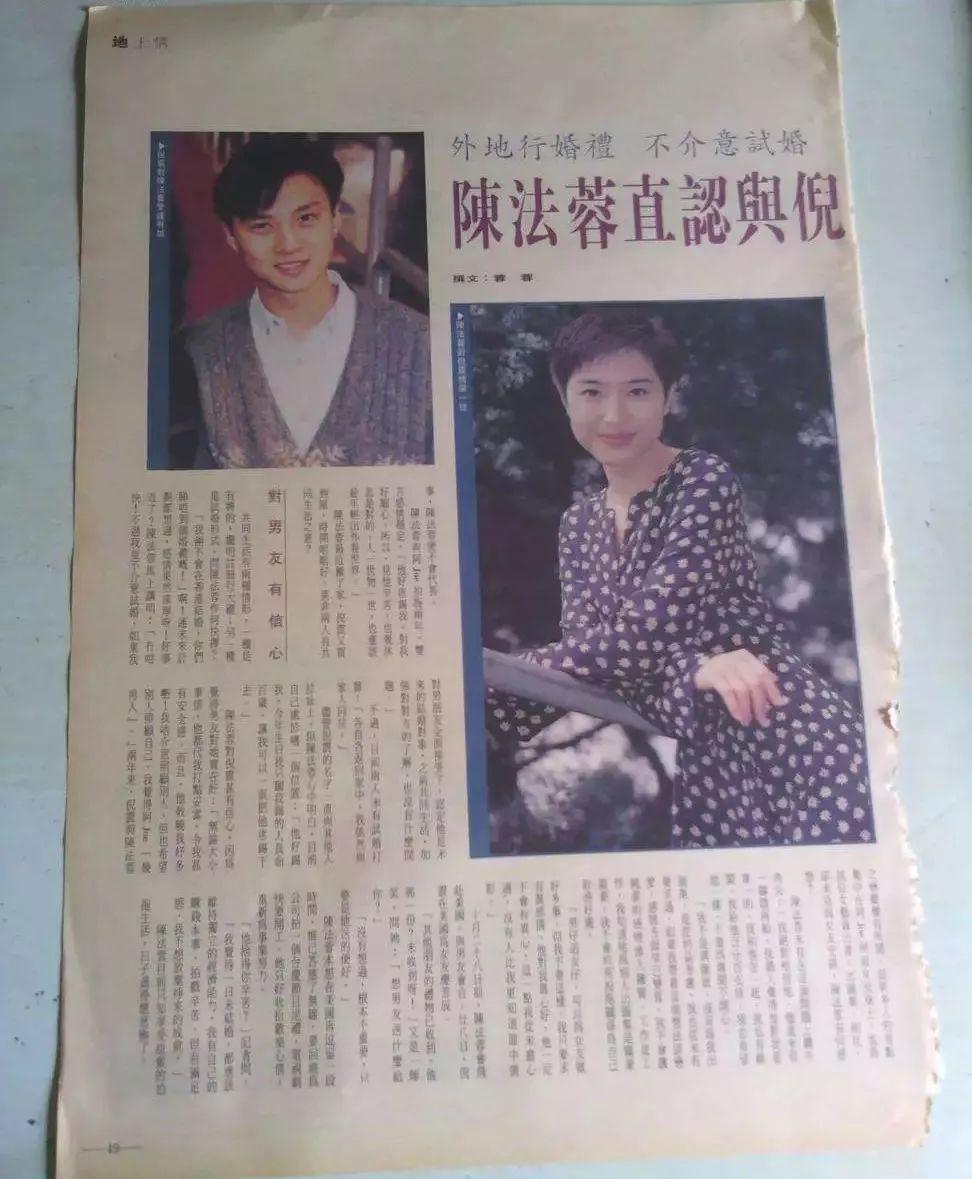 周慧敏：倪震出不出轨，只有我自己一人有资格去定论