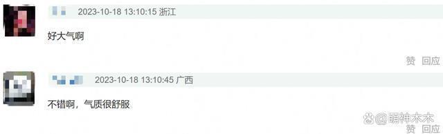 林青霞近照曝光，时隔8年再登杂志封面，少了锋芒多了知性
