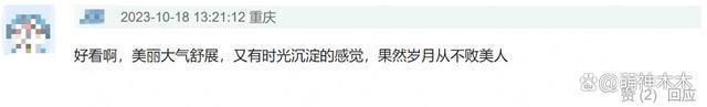 林青霞近照曝光，时隔8年再登杂志封面，少了锋芒多了知性