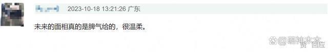 林青霞近照曝光，时隔8年再登杂志封面，少了锋芒多了知性