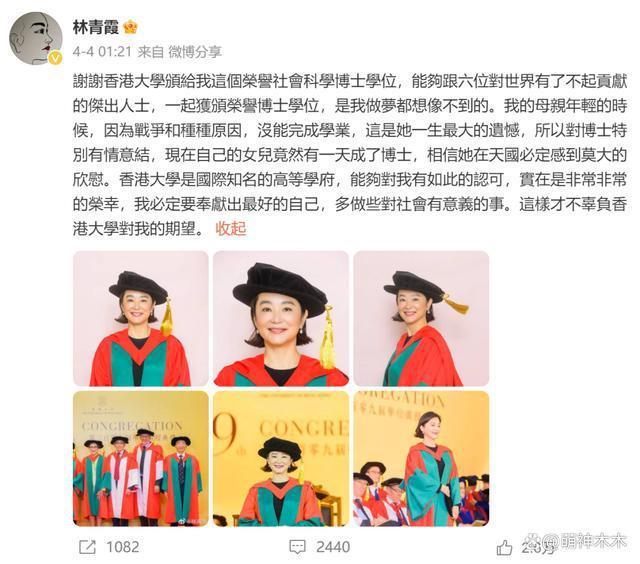林青霞近照曝光，时隔8年再登杂志封面，少了锋芒多了知性