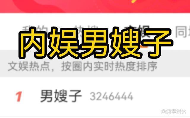 陈牧驰结过婚还与男室友暧昧？吴楚一晒转账记录，关系成谜