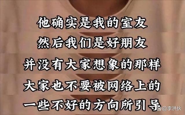 陈牧驰结过婚还与男室友暧昧？吴楚一晒转账记录，关系成谜
