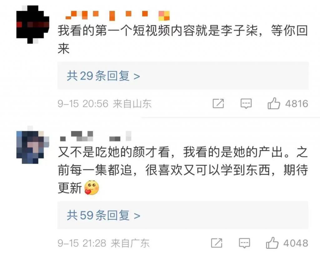 李子柒官宣新身份，消失700天回归，近照堪比“毁容”