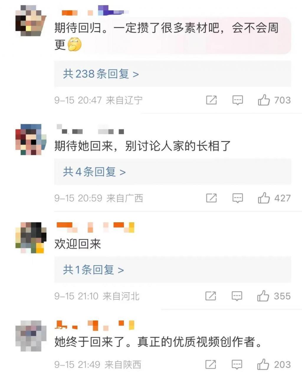 李子柒官宣新身份，消失700天回归，近照堪比“毁容”