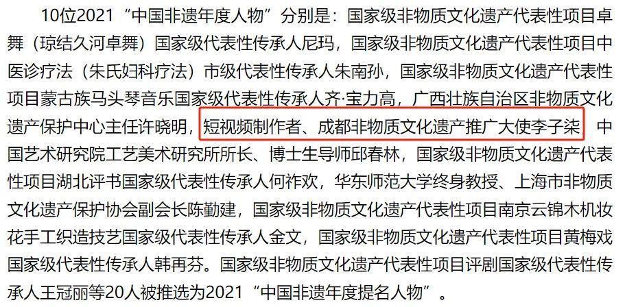 李子柒官宣新身份，消失700天回归，近照堪比“毁容”