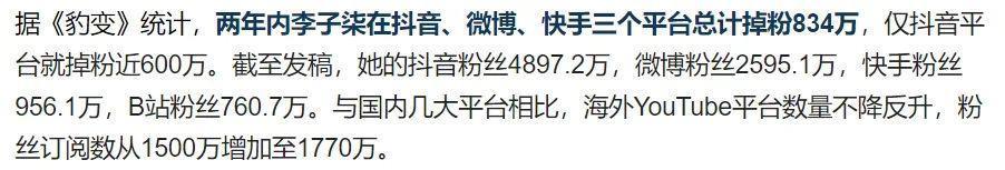 李子柒官宣新身份，消失700天回归，近照堪比“毁容”