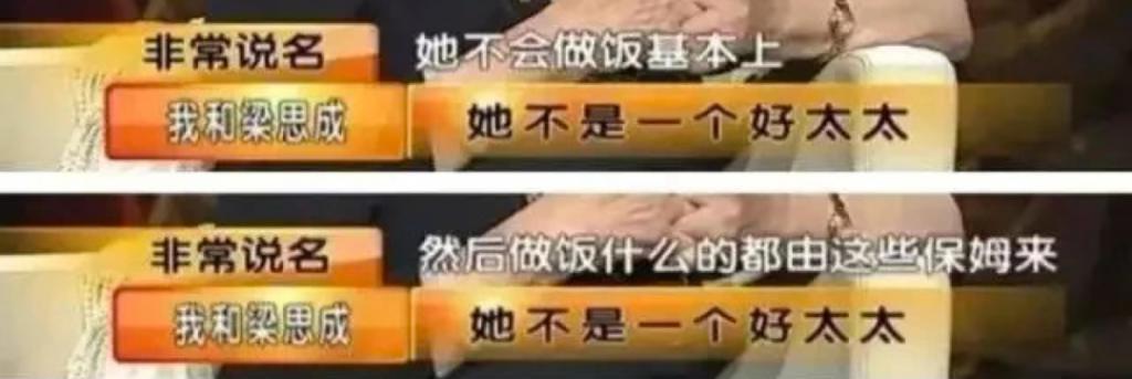 被谣言毁掉后，她终于等到道歉