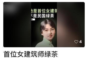 被谣言毁掉后，她终于等到道歉