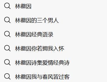 被谣言毁掉后，她终于等到道歉