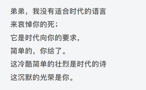 被谣言毁掉后，她终于等到道歉