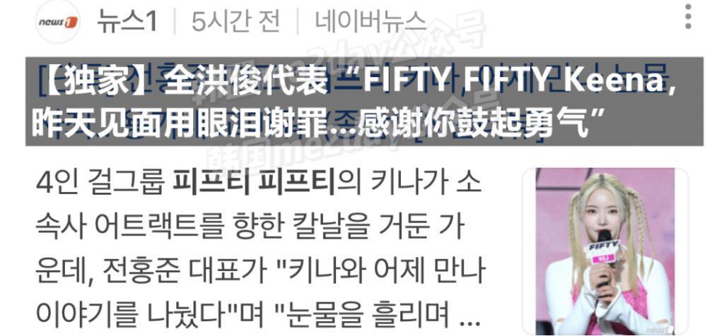 爱豆背叛老板后又哭诉道歉重回公司！算她有良心？