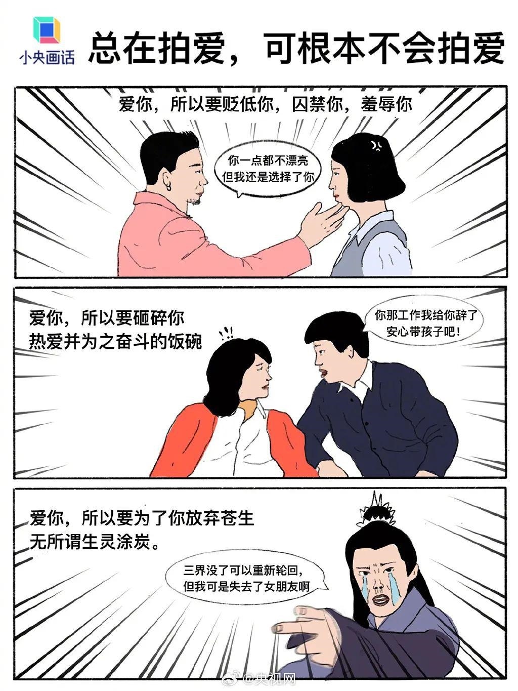 赵丽颖和陈晓的结局，早已注定
