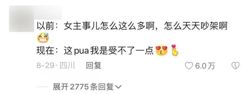 赵丽颖和陈晓的结局，早已注定