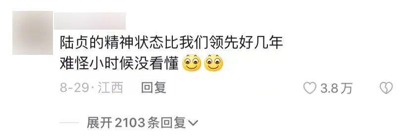 赵丽颖和陈晓的结局，早已注定