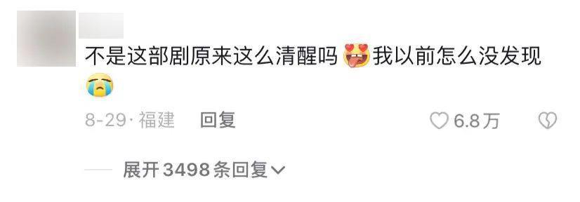 赵丽颖和陈晓的结局，早已注定