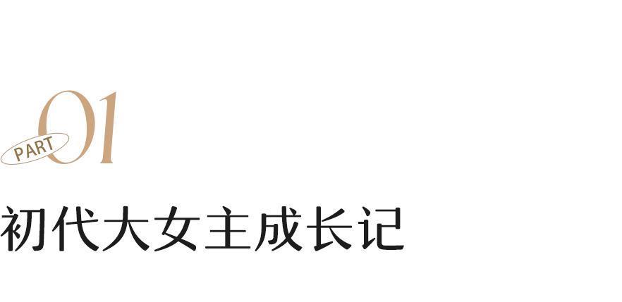 赵丽颖和陈晓的结局，早已注定