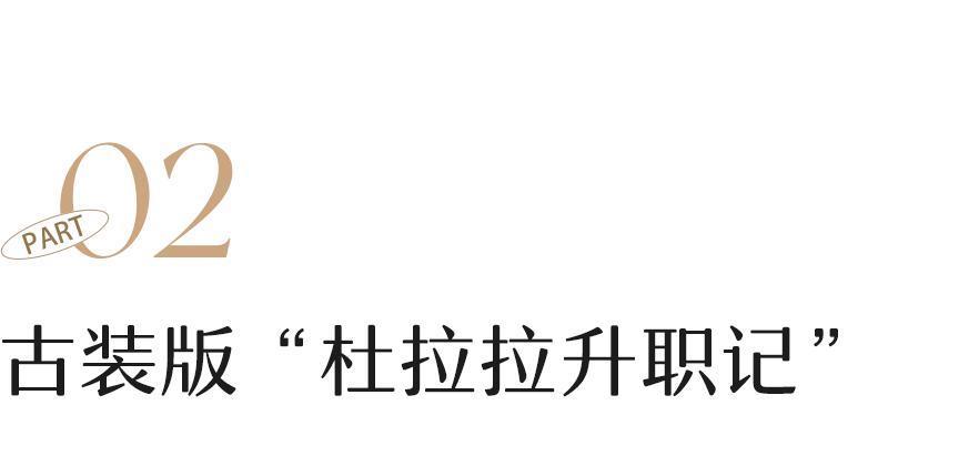 赵丽颖和陈晓的结局，早已注定