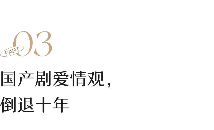 赵丽颖和陈晓的结局，早已注定