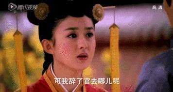赵丽颖和陈晓的结局，早已注定