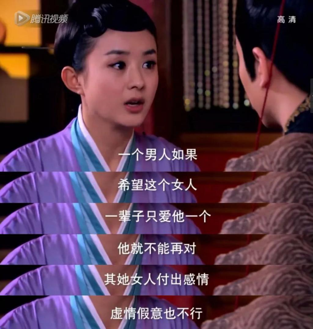 赵丽颖和陈晓的结局，早已注定