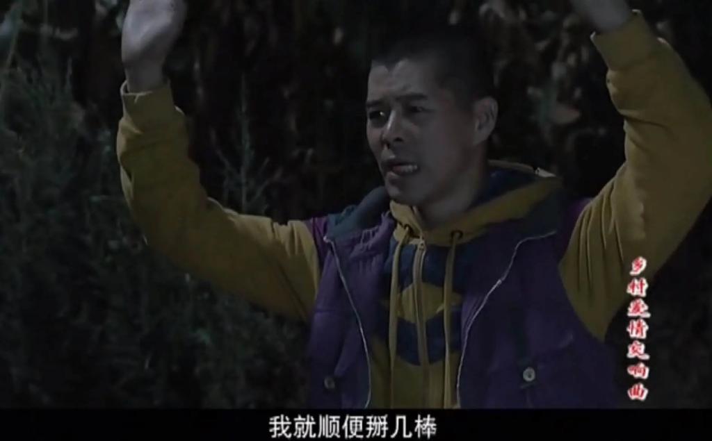 没 人 拍 农 村 戏 了