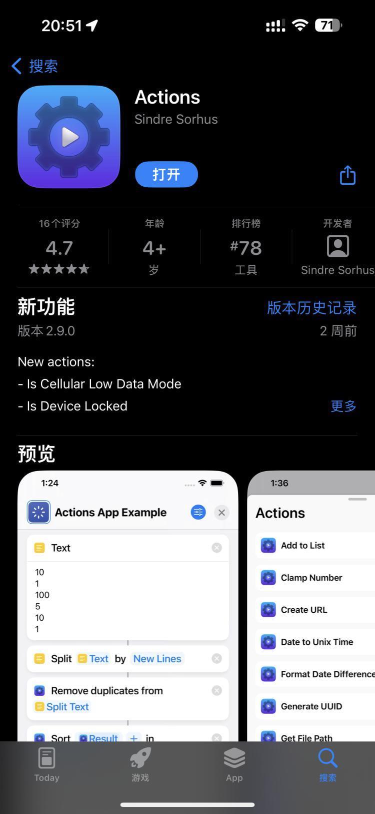 iPhone 15 Pro的“侧边按钮”，真的是鸡肋吗？