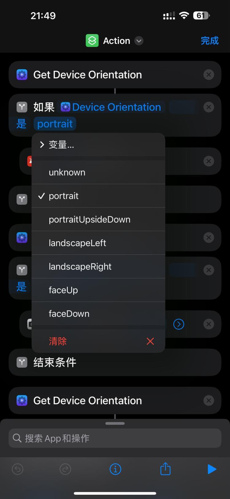 iPhone 15 Pro的“侧边按钮”，真的是鸡肋吗？