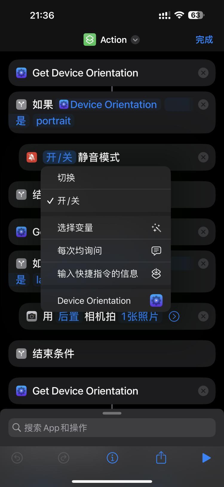 iPhone 15 Pro的“侧边按钮”，真的是鸡肋吗？