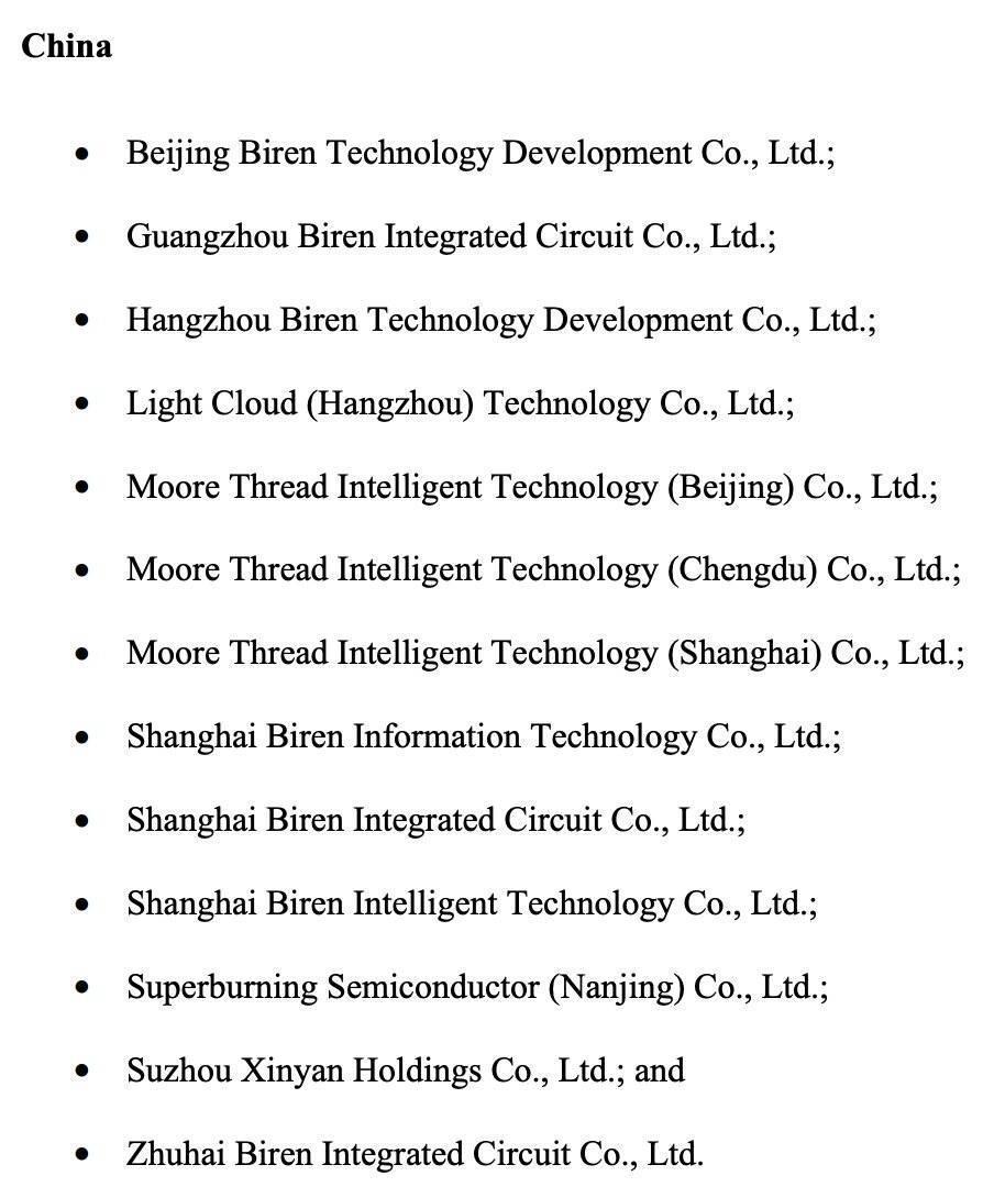 美国升级半导体禁令，英伟达“特供”AI芯片或受影响