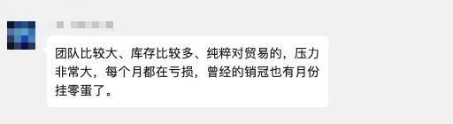 被库存和杀价困住的芯片人