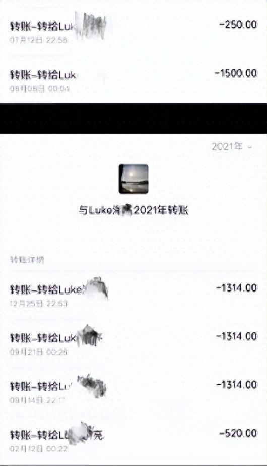 《封神》陈牧驰被男室友曝暧昧转账截图后，又被曝曾在男子交友app秀肌肉